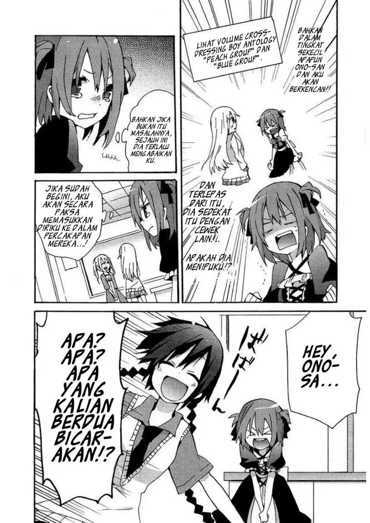 image-komik-hatsu-kokuhaku-chapter-5-3/17