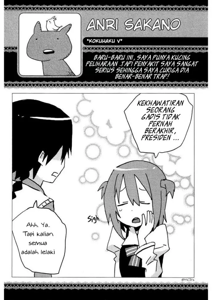 image-komik-hatsu-kokuhaku-chapter-5-16/17
