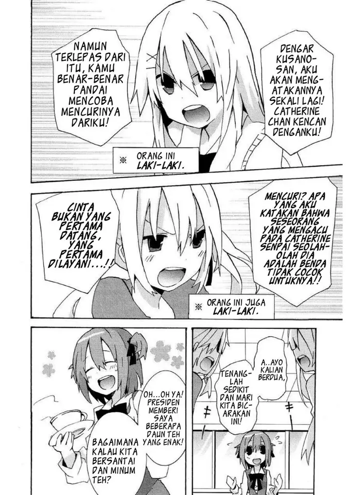 image-komik-hatsu-kokuhaku-chapter-6-1/17