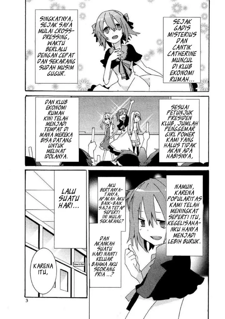 image-komik-hatsu-kokuhaku-chapter-7-0/19