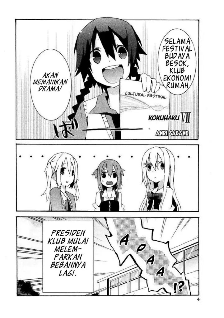 image-komik-hatsu-kokuhaku-chapter-7-1/19