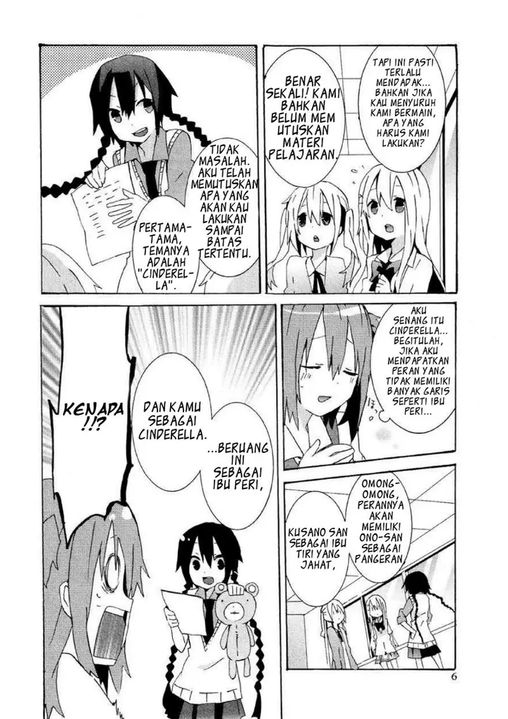 image-komik-hatsu-kokuhaku-chapter-7-3/19