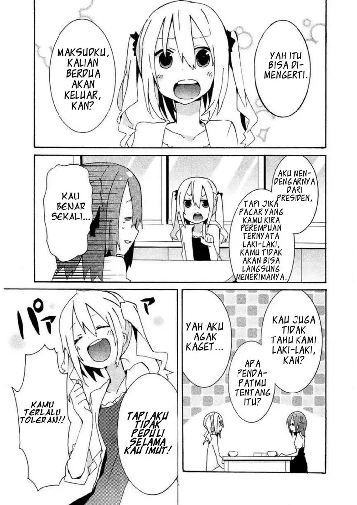 image-komik-hatsu-kokuhaku-chapter-8-end-2/27