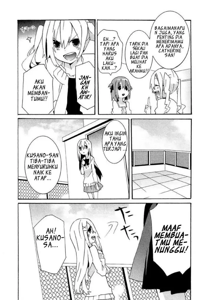 image-komik-hatsu-kokuhaku-chapter-8-end-3/27