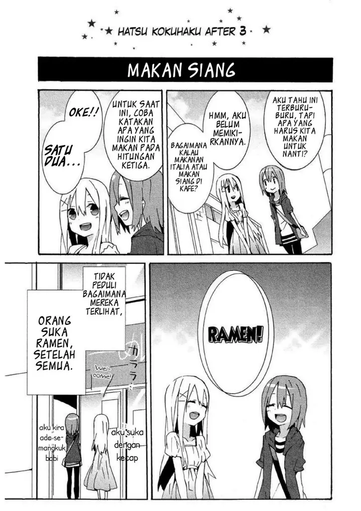 image-komik-hatsu-kokuhaku-chapter-8-end-23/27