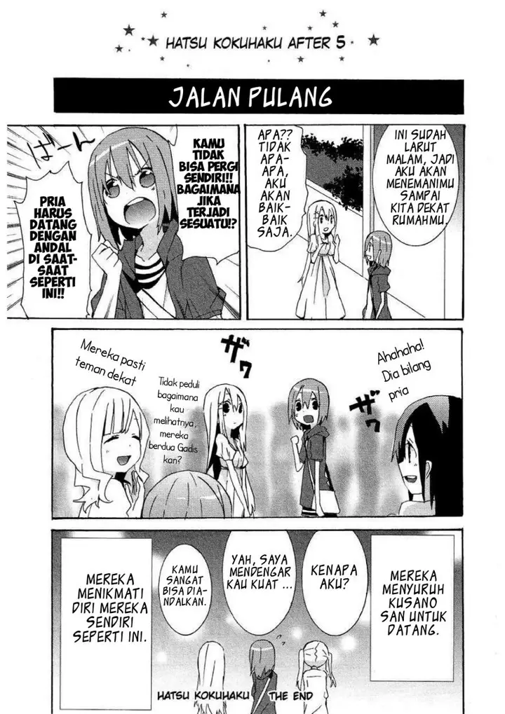 image-komik-hatsu-kokuhaku-chapter-8-end-25/27
