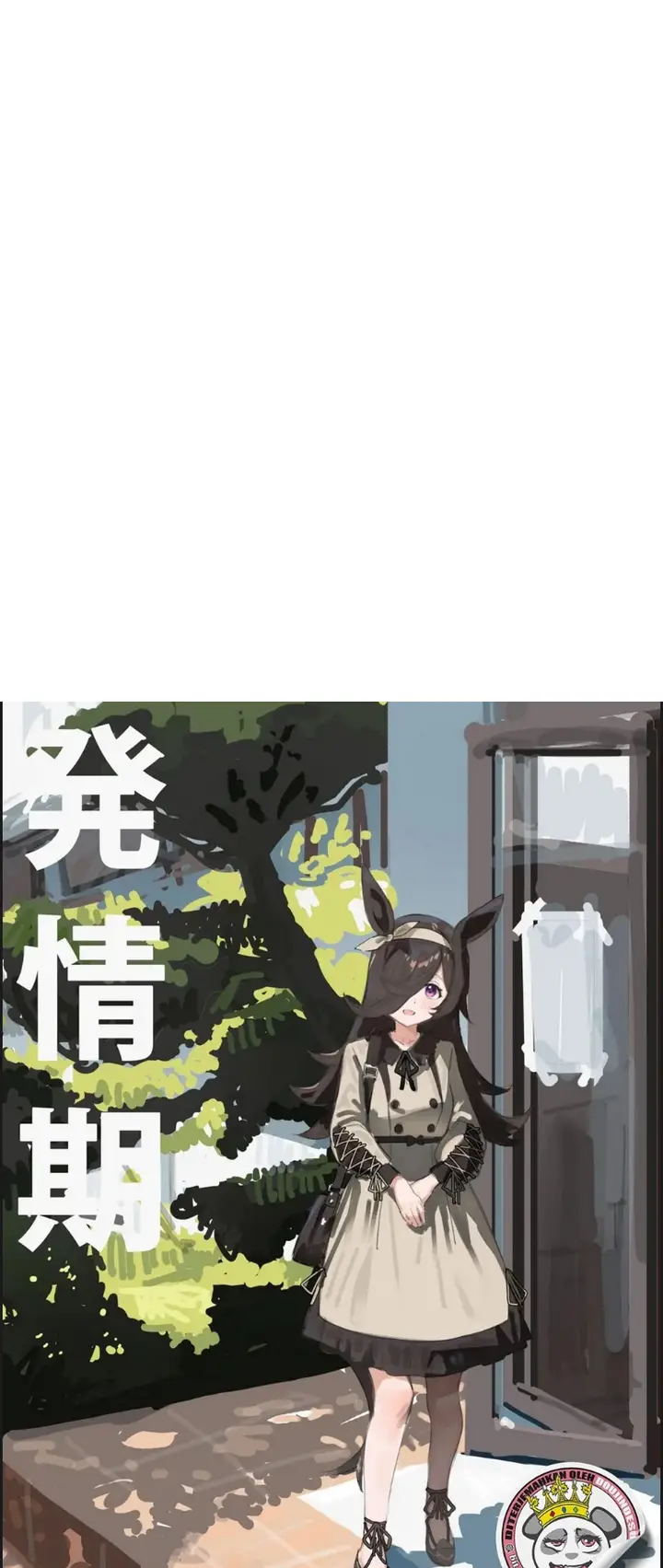 image-komik-hatsujouki-awei-chapter-01-end-1/18