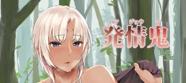 image-komik-hatsujouki-chapter-01-0/71