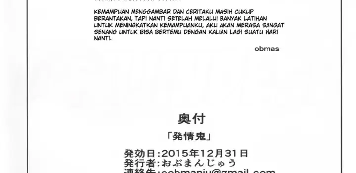 image-komik-hatsujouki-chapter-01-67/71