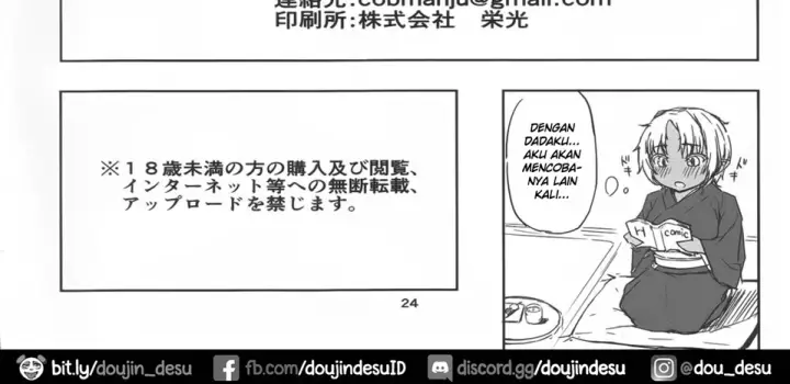 image-komik-hatsujouki-chapter-01-68/71