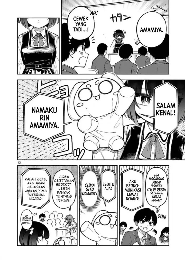 image-komik-hatsukoi-arugorizumu-chapter-1-12/49