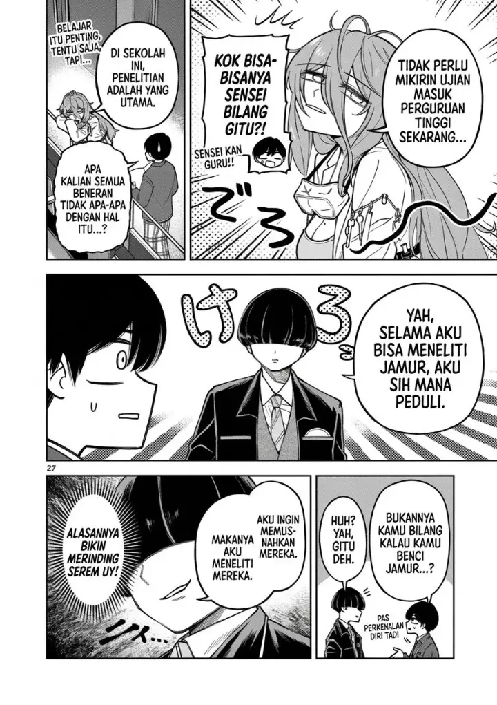image-komik-hatsukoi-arugorizumu-chapter-1-26/49