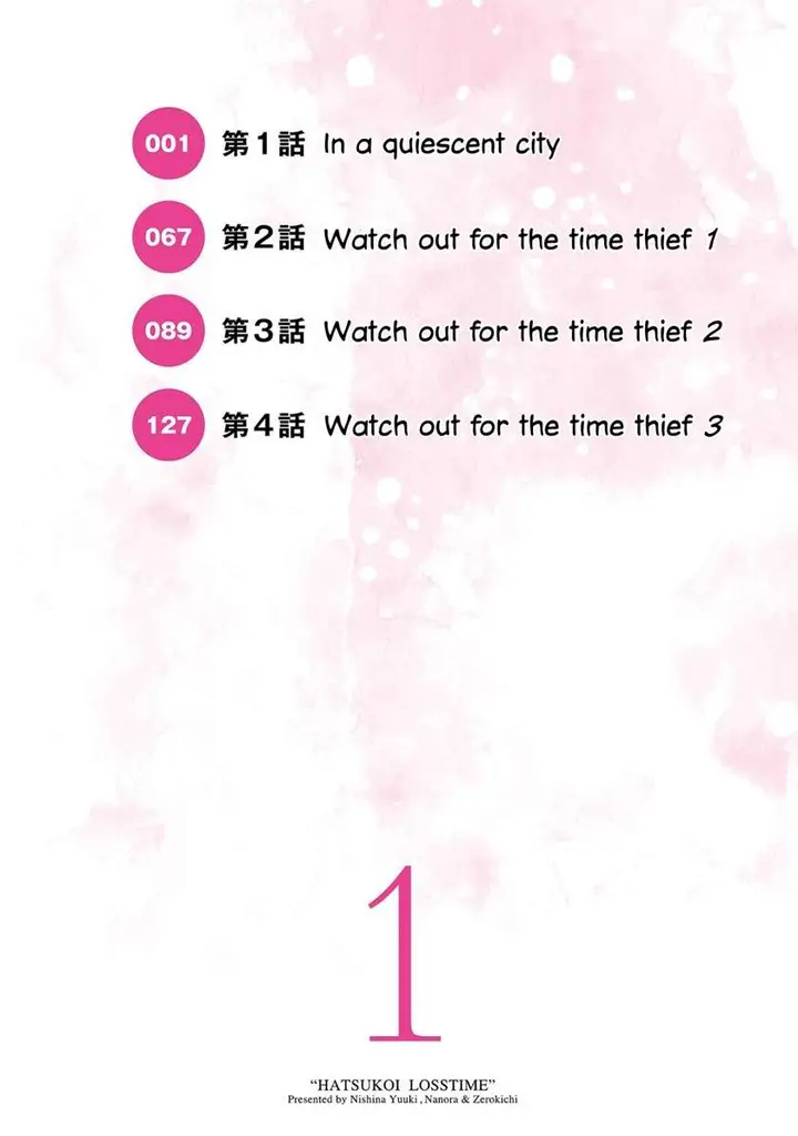 image-komik-hatsukoi-losstime-chapter-1-4/65