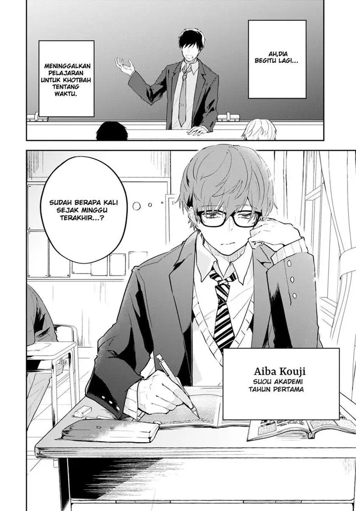 image-komik-hatsukoi-losstime-chapter-1-6/65