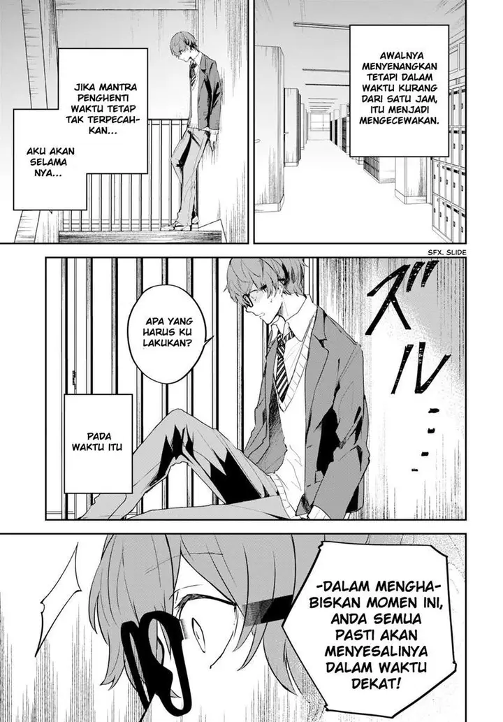 image-komik-hatsukoi-losstime-chapter-1-14/65