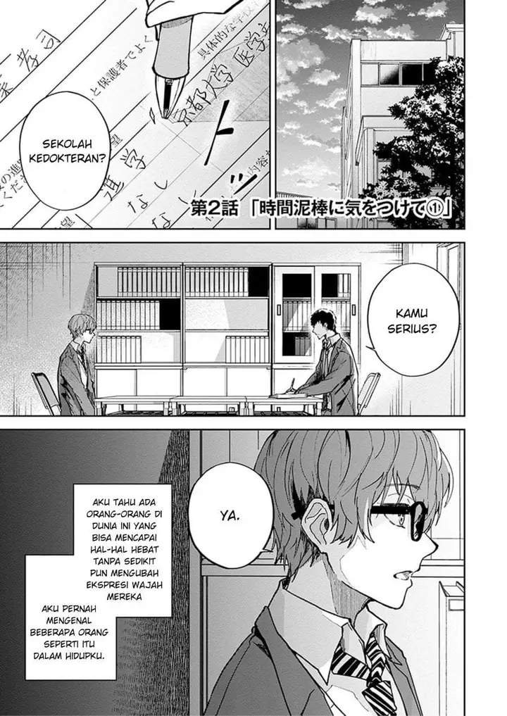 image-komik-hatsukoi-losstime-chapter-2-0/22