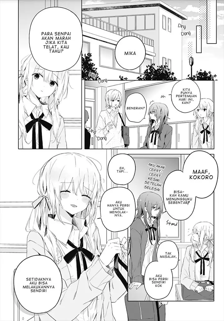 image-komik-hatsukoi-maze-chapter-1-6/27