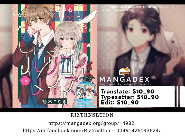 image-komik-hatsukoi-maze-chapter-2-0/24