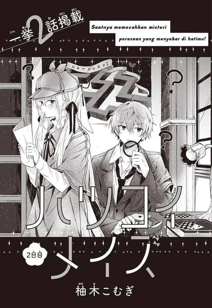 image-komik-hatsukoi-maze-chapter-2-1/24