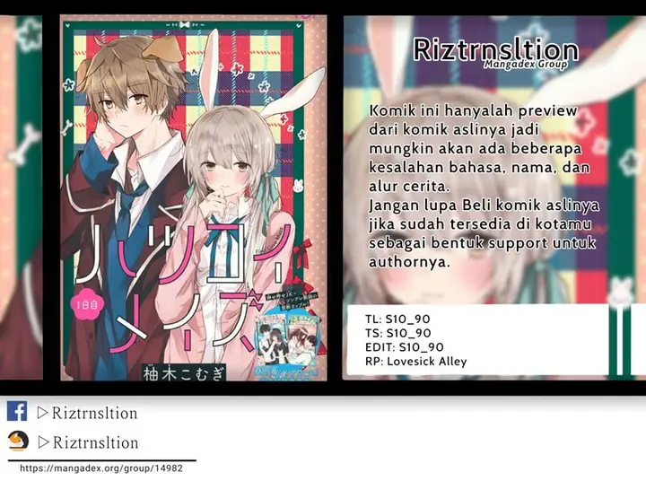 image-komik-hatsukoi-maze-chapter-3-0/27