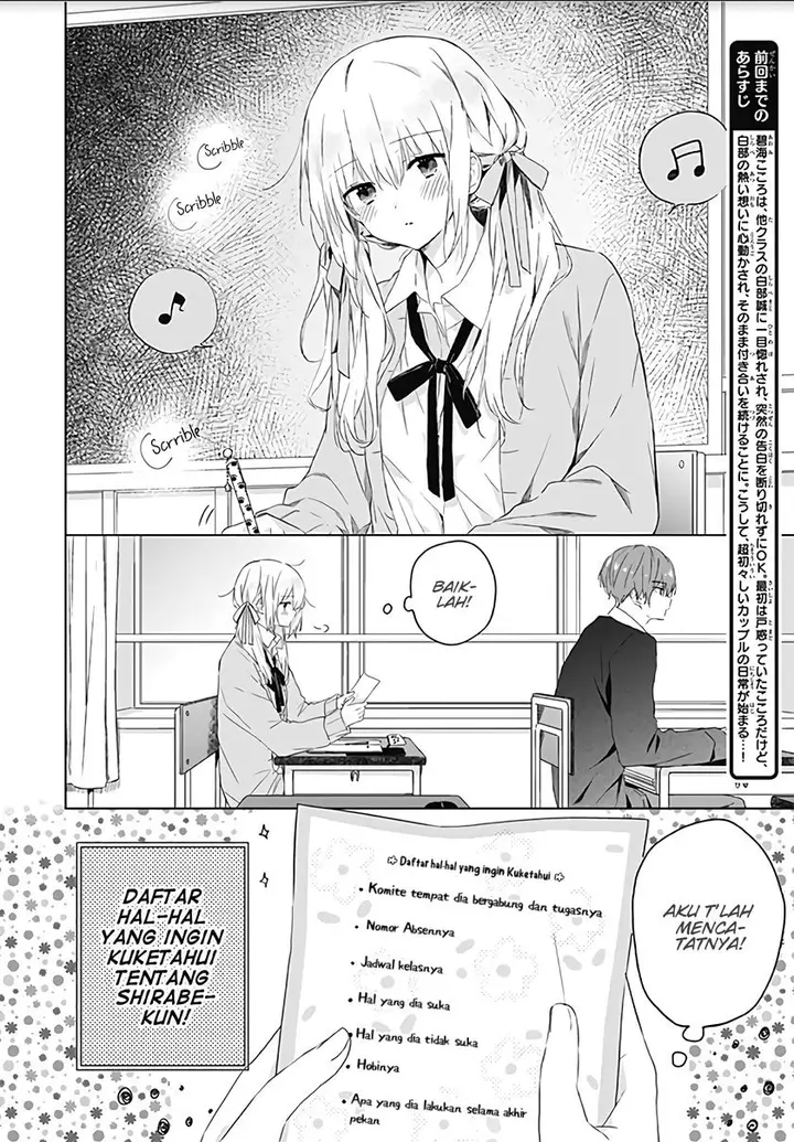 image-komik-hatsukoi-maze-chapter-3-2/27