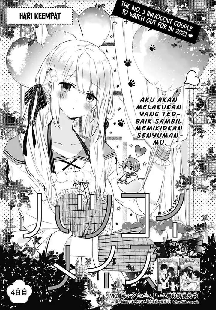 image-komik-hatsukoi-maze-chapter-4-1/27