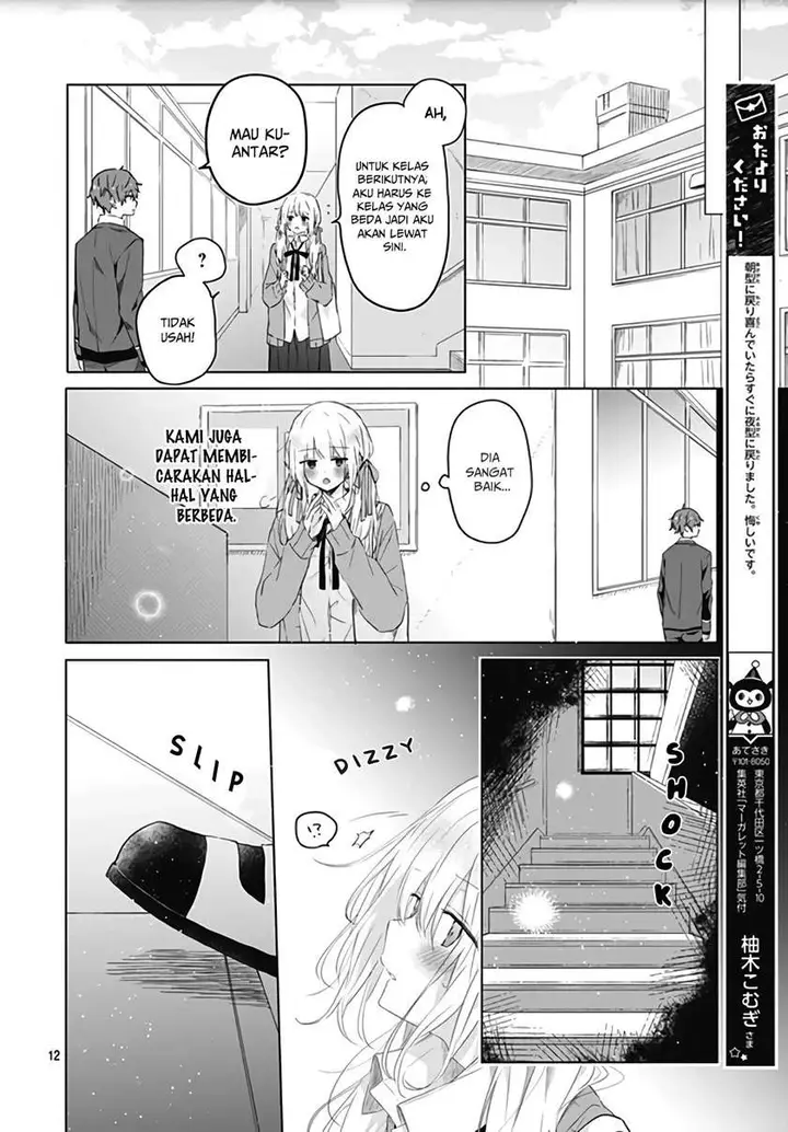 image-komik-hatsukoi-maze-chapter-4-12/27