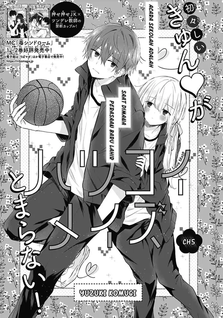 image-komik-hatsukoi-maze-chapter-5-1/27