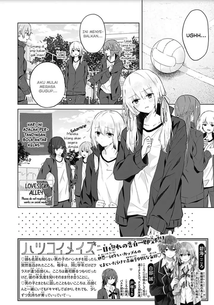 image-komik-hatsukoi-maze-chapter-5-2/27