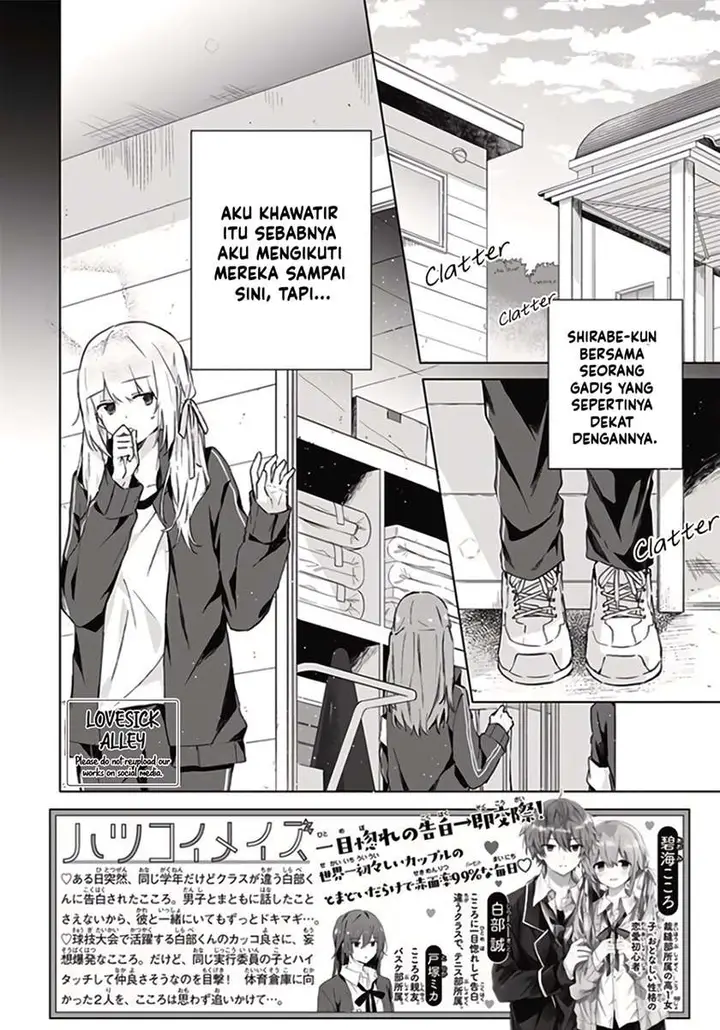 image-komik-hatsukoi-maze-chapter-6-2/27