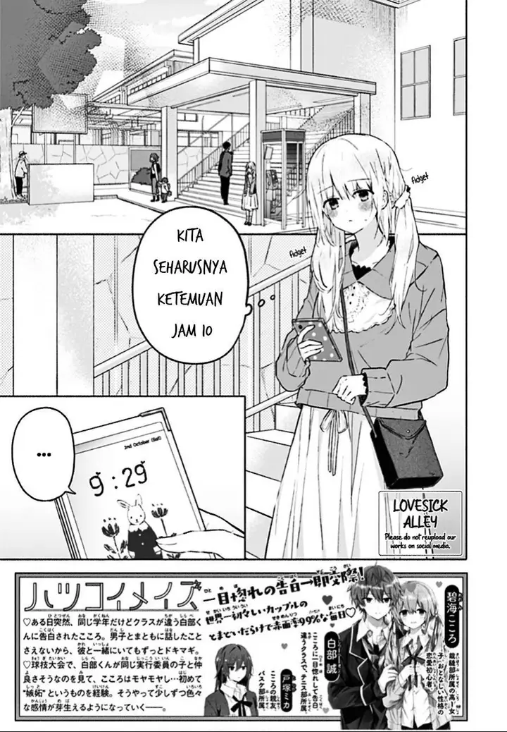 image-komik-hatsukoi-maze-chapter-7-2/27