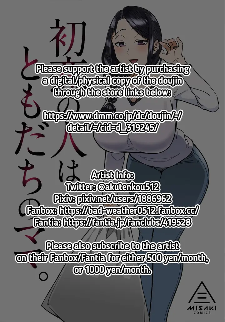 image-komik-hatsukoi-no-hito-wa-tomodachi-no-mama-chapter-1-2/72
