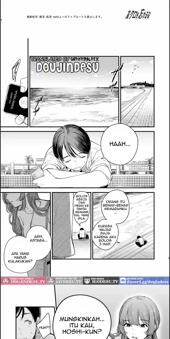 image-komik-hatsukoi-wa-nigai-seishun-chapter-01-end-2/36