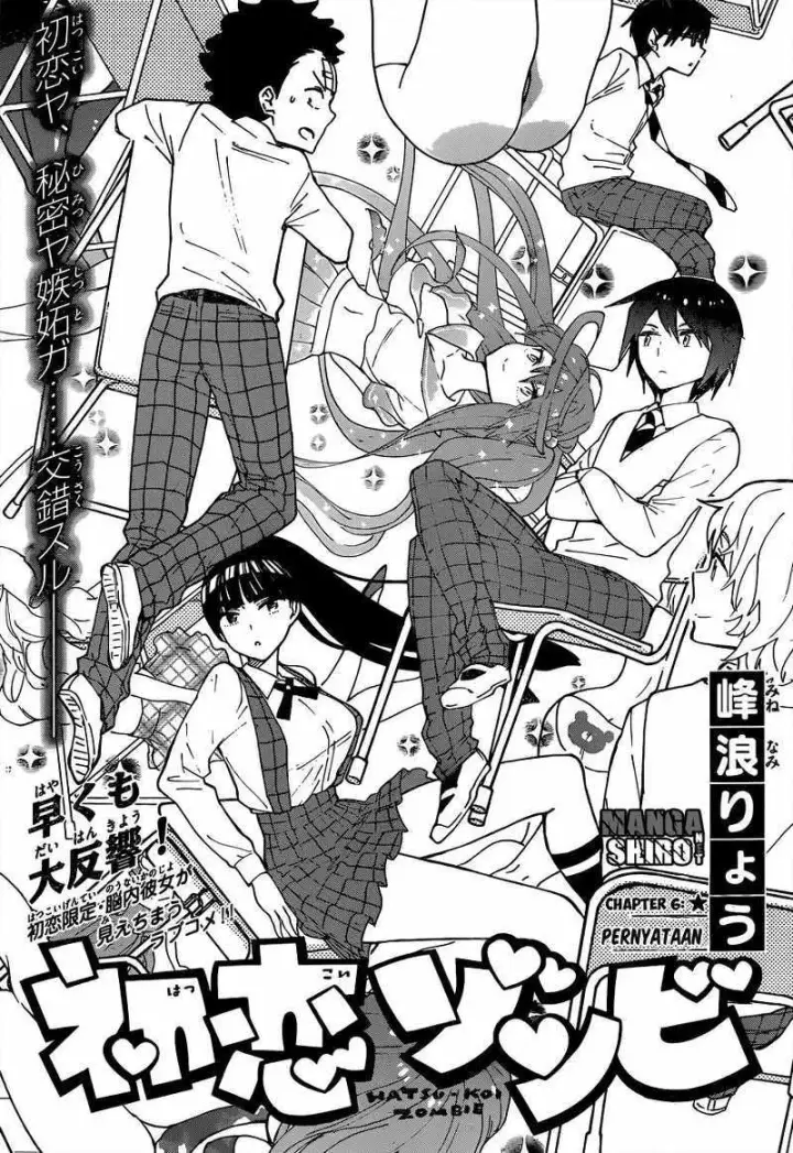 image-komik-hatsukoi-zombie-chapter-06-1/19