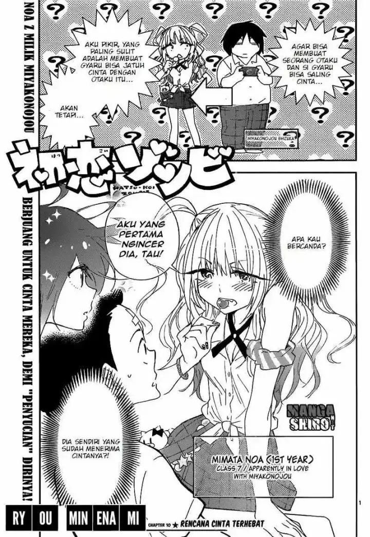 image-komik-hatsukoi-zombie-chapter-10-1/19