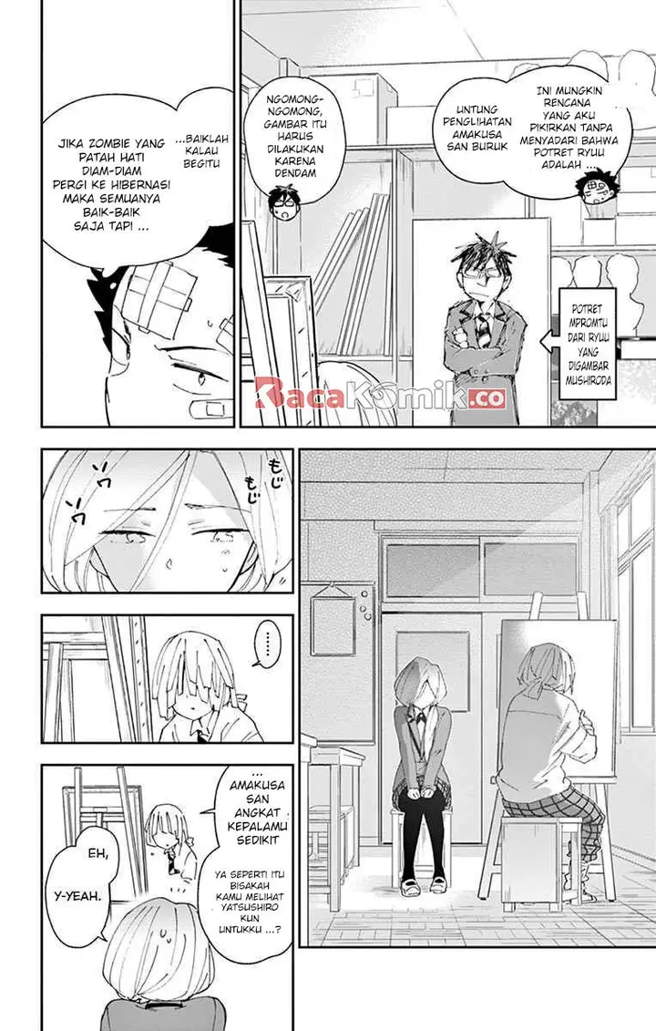 image-komik-hatsukoi-zombie-chapter-104-12/23