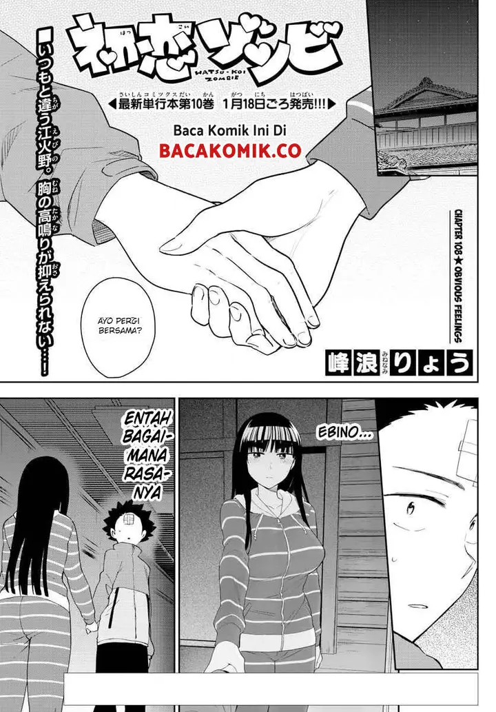 image-komik-hatsukoi-zombie-chapter-108-0/20