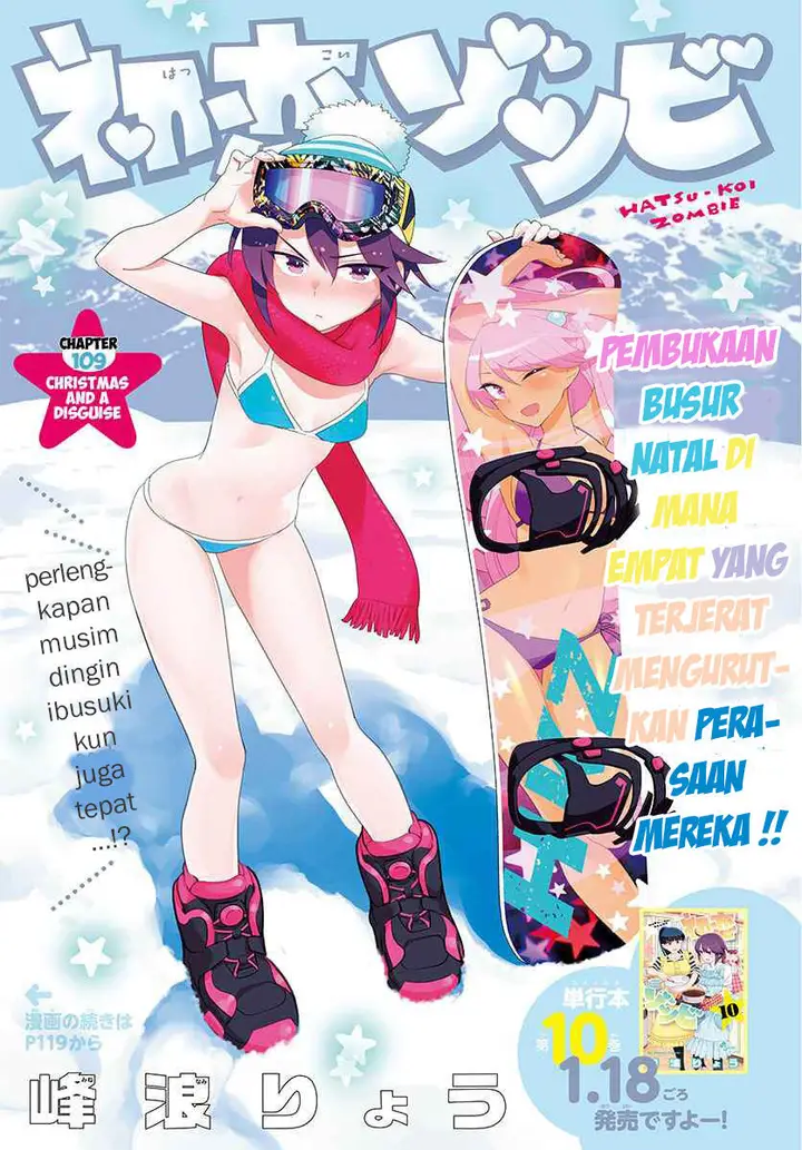 image-komik-hatsukoi-zombie-chapter-109-0/20