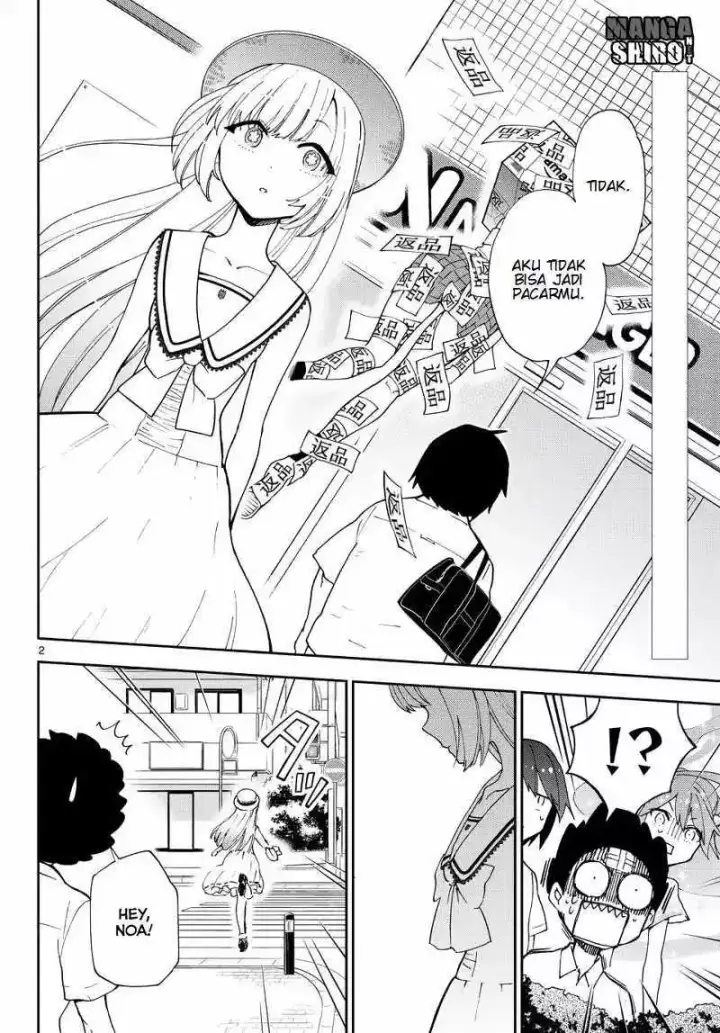 image-komik-hatsukoi-zombie-chapter-11-2/19