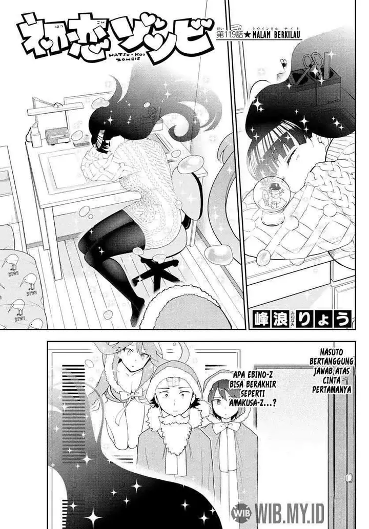 image-komik-hatsukoi-zombie-chapter-119-1/20