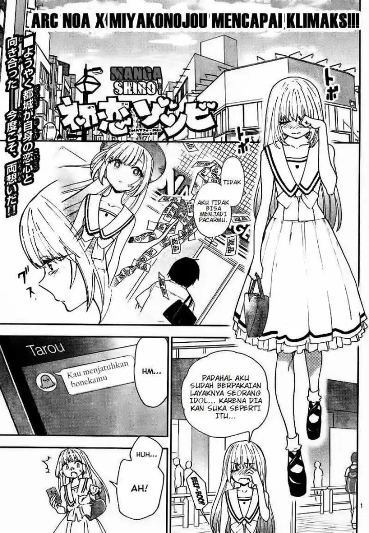image-komik-hatsukoi-zombie-chapter-12-1/19