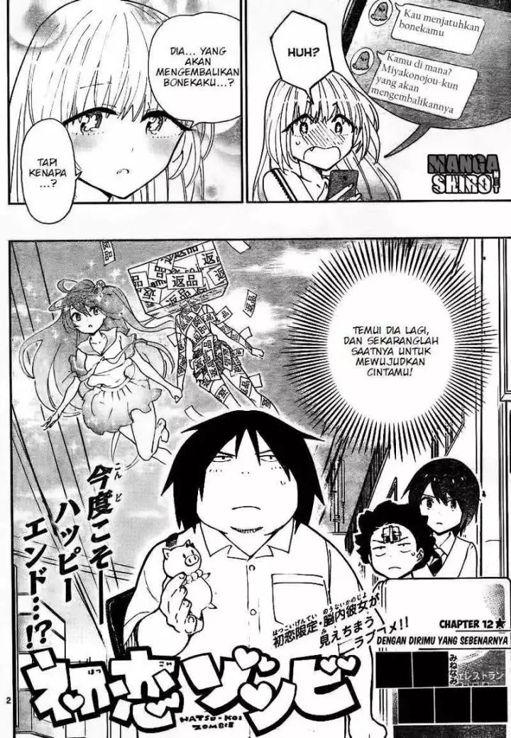 image-komik-hatsukoi-zombie-chapter-12-2/19