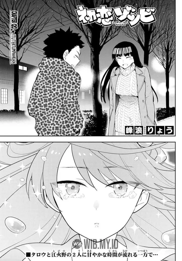 image-komik-hatsukoi-zombie-chapter-120-1/21