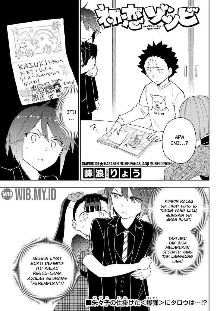 image-komik-hatsukoi-zombie-chapter-121-1/23