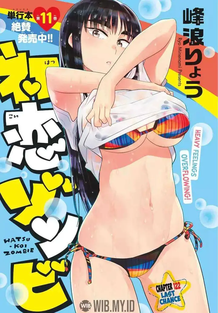 image-komik-hatsukoi-zombie-chapter-122-1/23