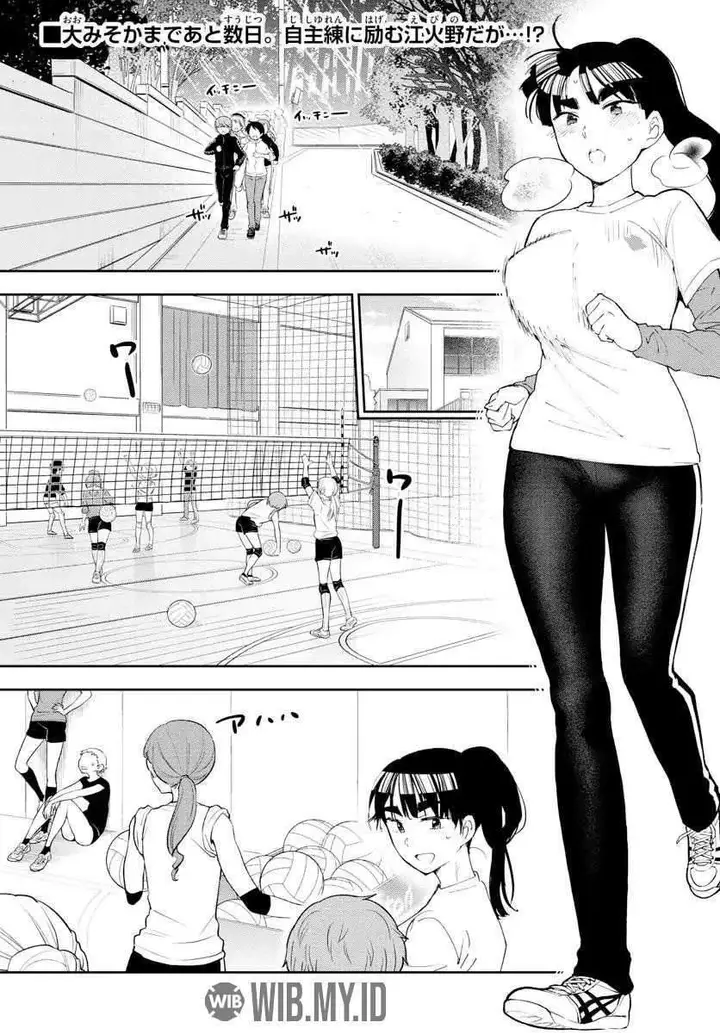 image-komik-hatsukoi-zombie-chapter-122-2/23