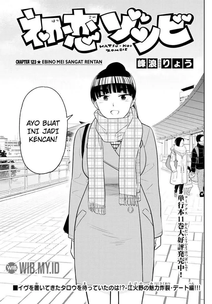 image-komik-hatsukoi-zombie-chapter-123-1/22