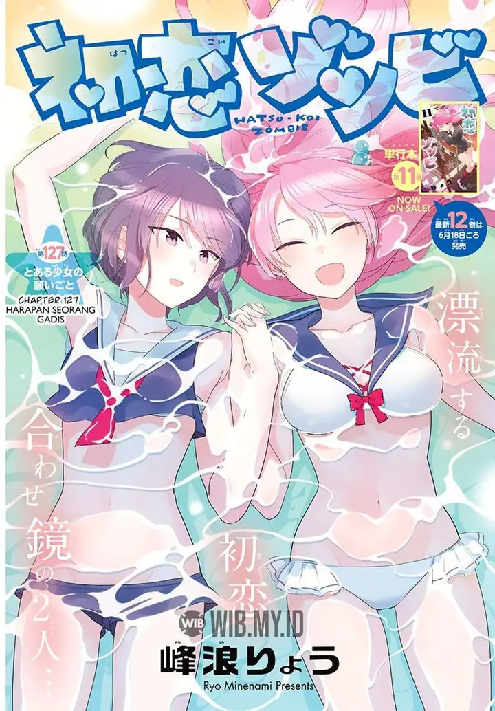 image-komik-hatsukoi-zombie-chapter-127-1/22