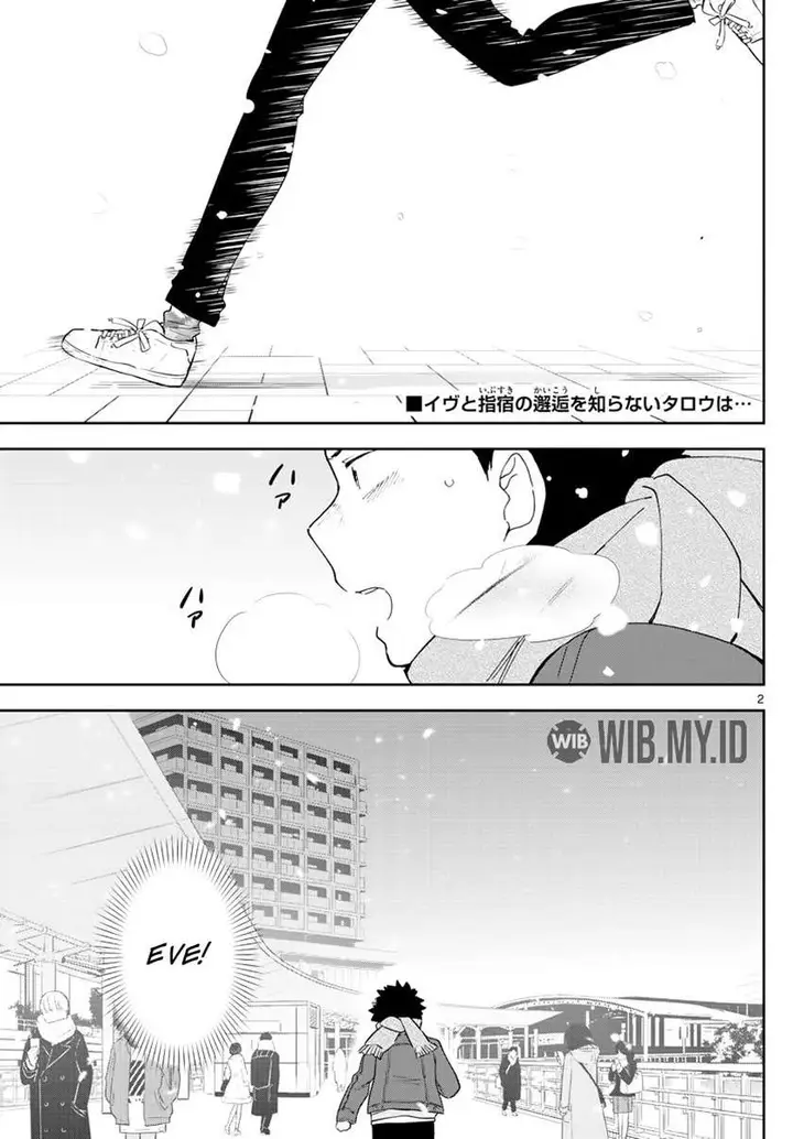 image-komik-hatsukoi-zombie-chapter-127-2/22