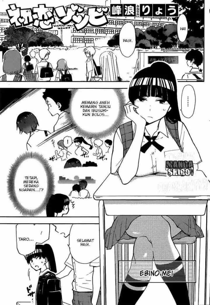 image-komik-hatsukoi-zombie-chapter-13-1/19